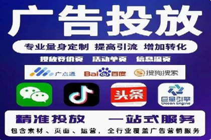 竞价排名关键词布局技巧